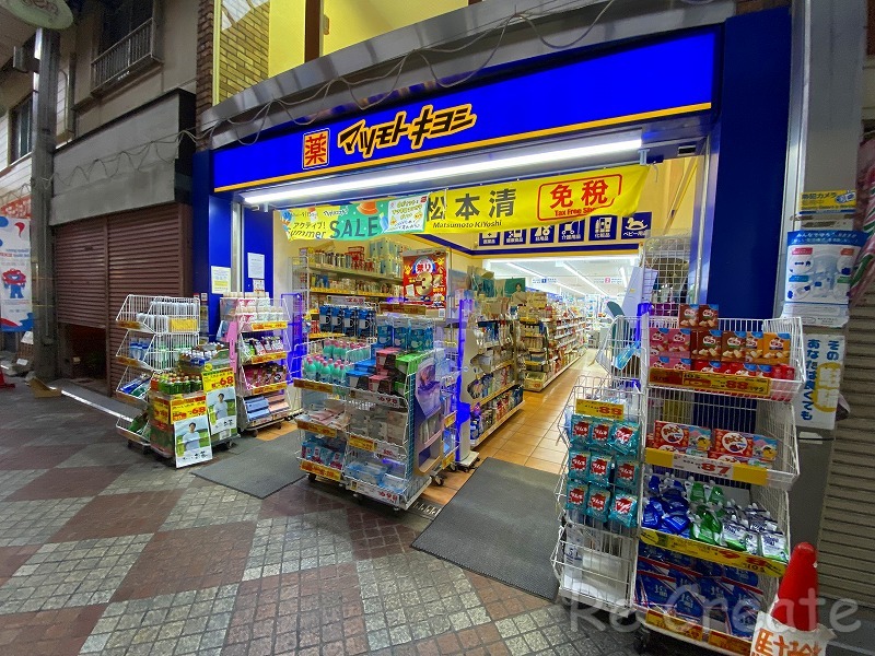ドラックストア　マツモトキヨシ桃谷店（ドラッグストア）まで296m