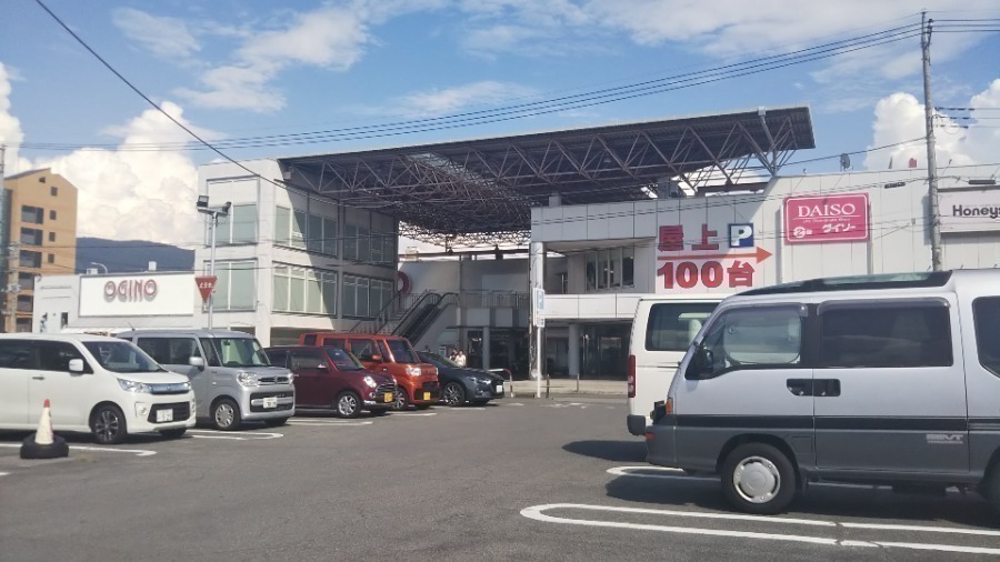 スーパー　オギノイーストモールショッピングセンター（スーパー）まで496m