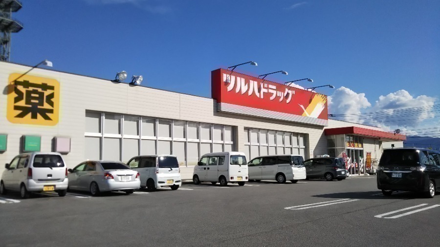 ドラックストア　ツルハドラッグ甲府朝気店（ドラッグストア）まで943m