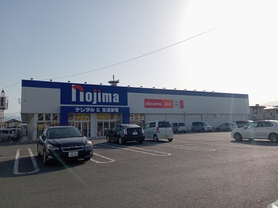 ホームセンター　ノジマ甲府東店（ホームセンター）まで554m