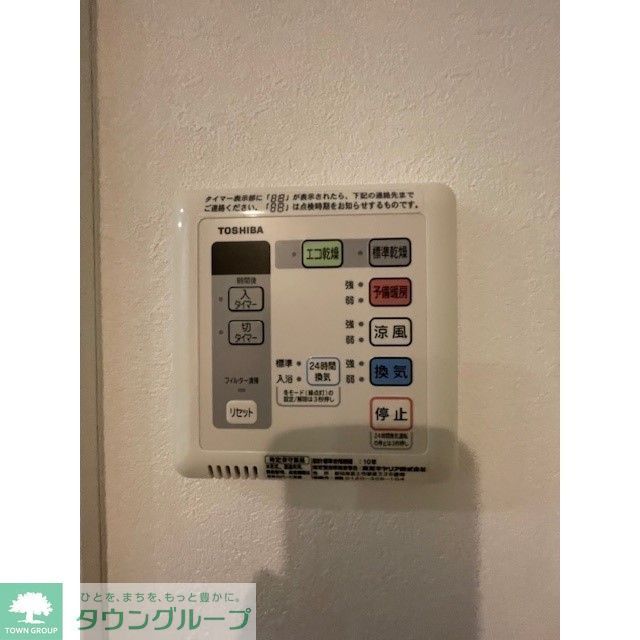 その他　同タイプ別部屋の写真です
