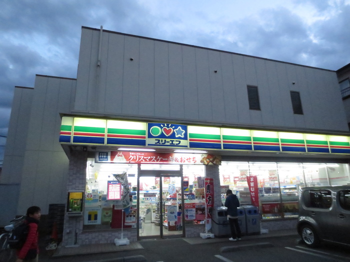 コンビニ　スリーエフ（コンビニ）まで50m