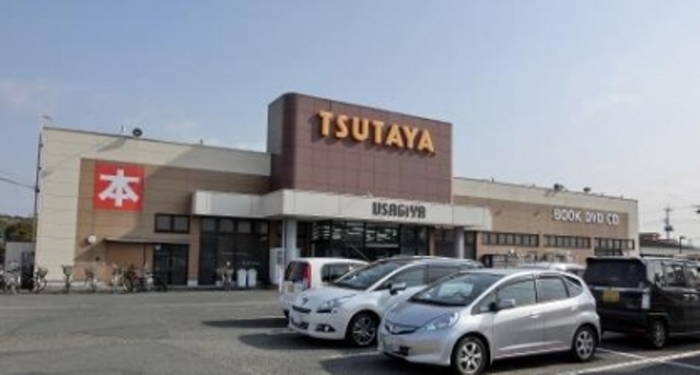 レンタルビデオ　ＴＳＵＴＡＹＡ（レンタルビデオ）まで666m