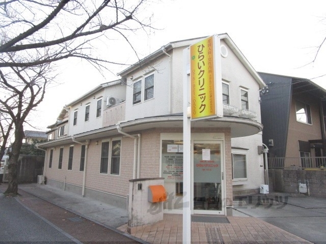 病院　ひらいクリニック（病院）まで1300m