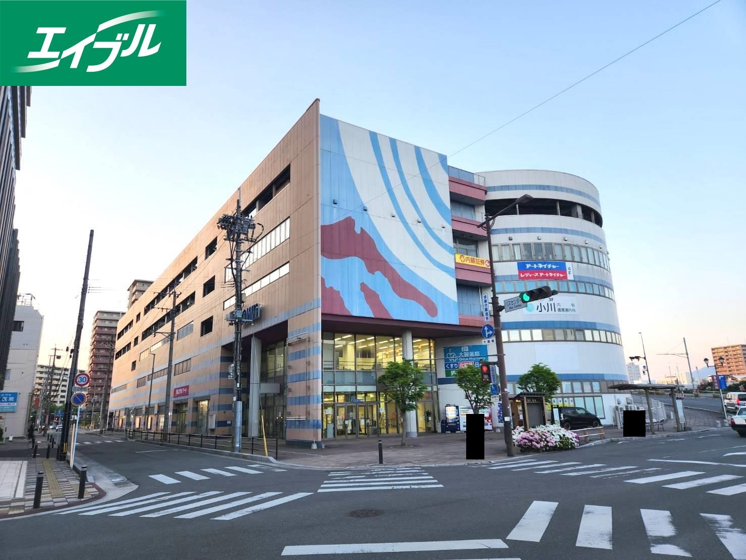 ショッピングセンター　あいタウン（ショッピングセンター）まで1017m