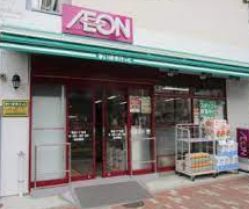 スーパー　まいばすけっと竜泉1丁目店（スーパー）まで366m