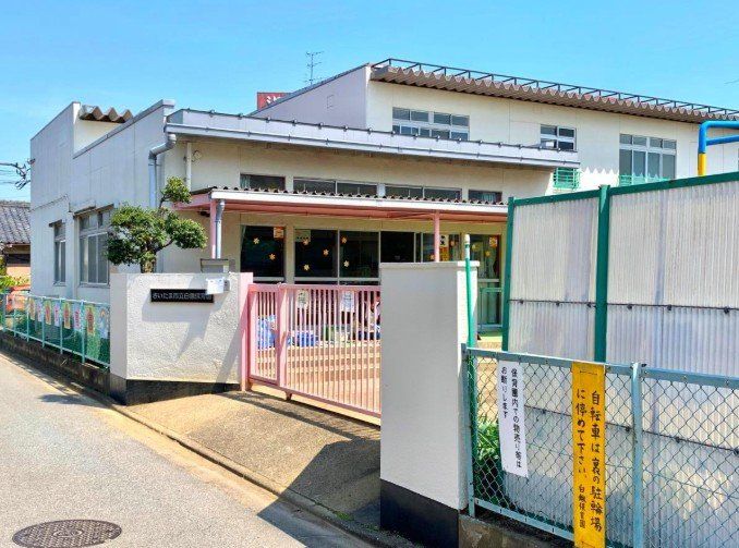 幼稚園・保育園　さいたま市立白鍬保育園（幼稚園・保育園）まで710m