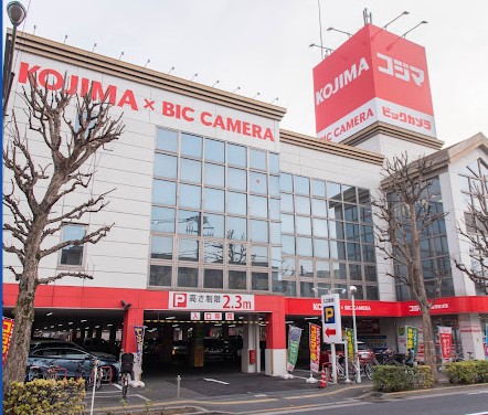 ホームセンター　コジマ×ビックカメラ（ホームセンター）まで157m