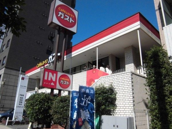 飲食店　ガスト（飲食店）まで500m