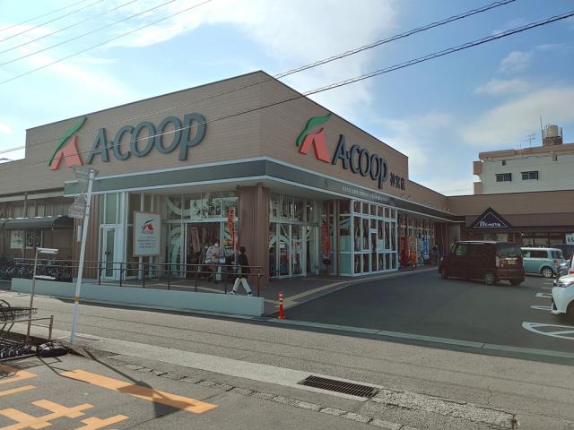 スーパー　（株）エーコープみやざき／Ａコープ神宮店（スーパー）まで1482m