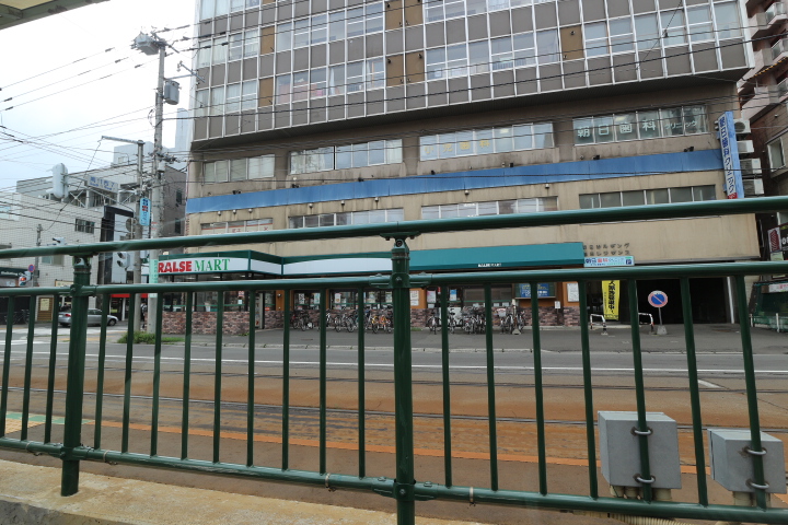 スーパー　ラルズマート中島公園店（スーパー）まで283m