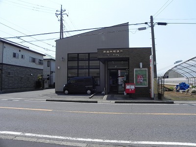 郵便局　柏田中郵便局（郵便局）まで650m