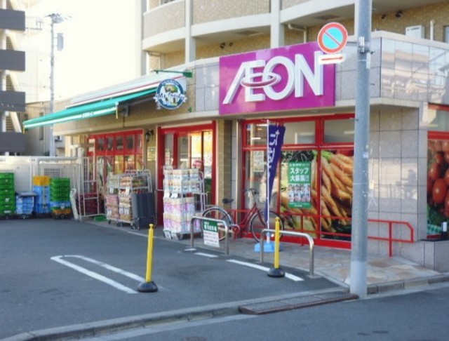 スーパー　まいばすけっと豊島園駅前店（スーパー）まで639m