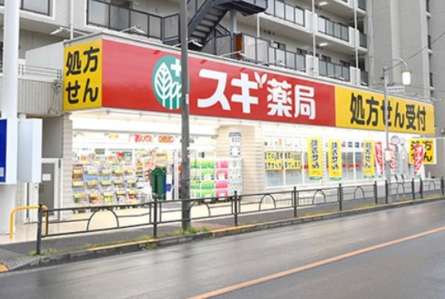 ドラックストア　スギ薬局練馬早宮店（ドラッグストア）まで120m