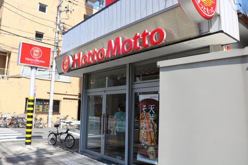 その他　ほっともっと 横川店（その他）まで317m