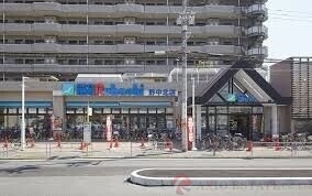 スーパー　スーパーマルハチ野中北店（スーパー）まで255m
