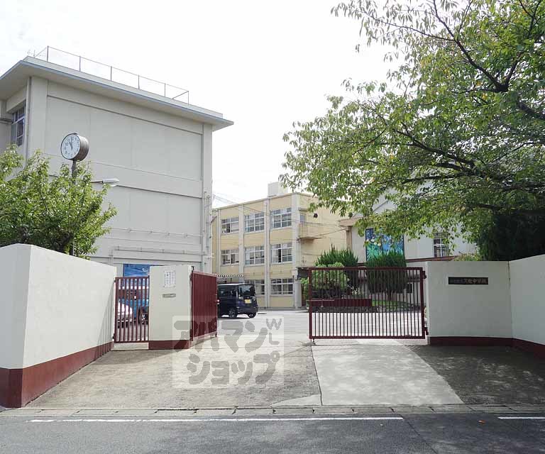 中学校　京都市立久世中学校（中学校）まで750m