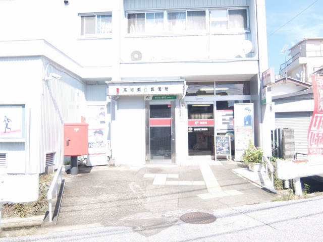 郵便局　高知潮江郵便局（郵便局）まで505m