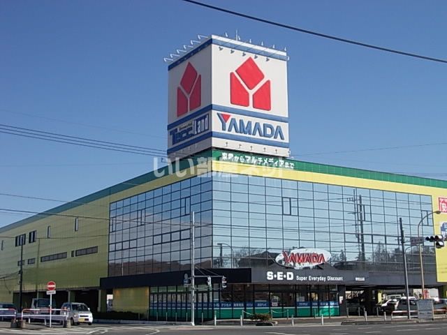 その他　ヤマダデンキ テックランド東松山店（その他）まで885m
