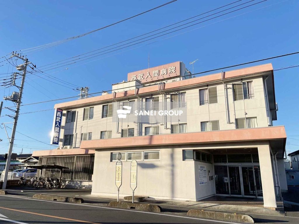 病院　医療法人明晴会 西武入間病院（病院）まで1250m