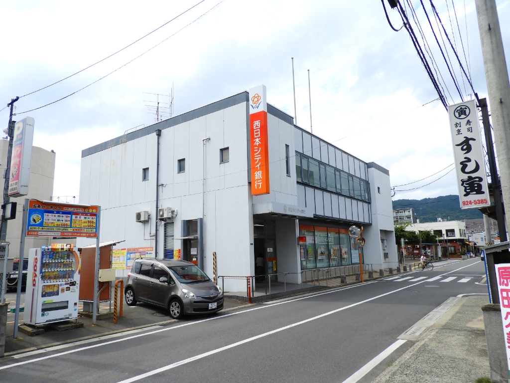 銀行　西日本シティ銀行 五条支店（銀行）まで1176m