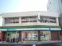 コンビニ　ファミリーマート 鈴蘭台駅前店（コンビニ）まで839m