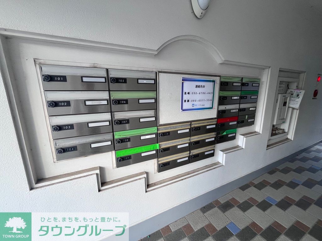 その他共有部分　★お部屋探しは株式会社タウンハウジング東京まで★