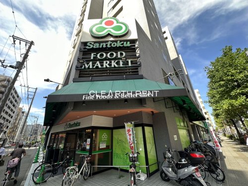 スーパー　三徳　長者町店（スーパー）まで277m