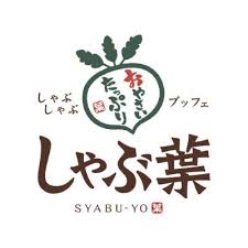飲食店　しゃぶ葉 小金井本町店（飲食店）まで440m