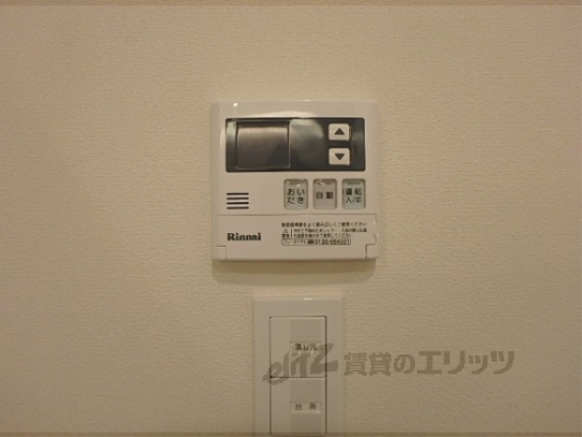 その他設備　給湯器リモコン