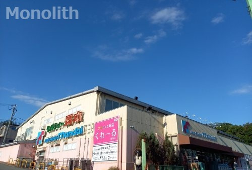 スーパー　万代 御池台店（スーパー）まで915m