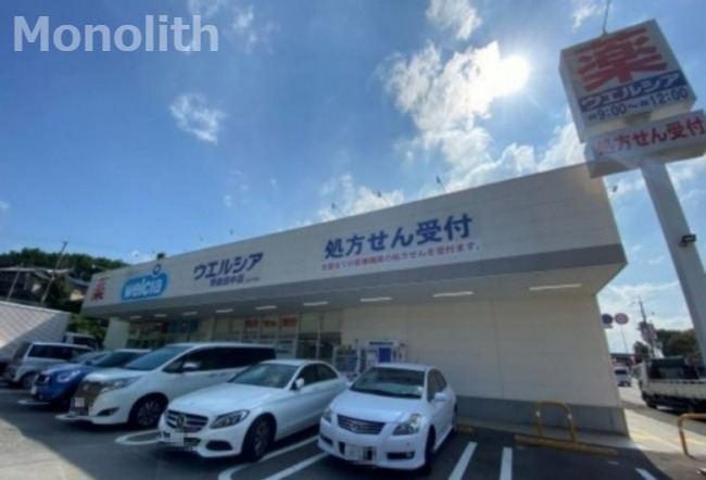 ドラックストア　ウエルシア堺泉田中店（ドラッグストア）まで719m