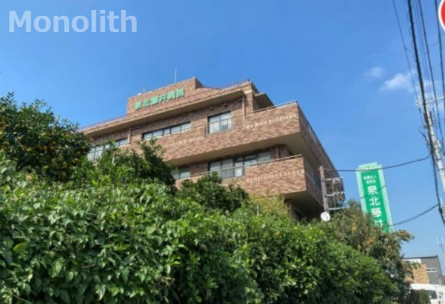 病院　泉北藤井病院（病院）まで441m