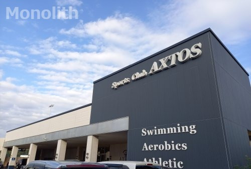 その他　アクトス泉北原山台（その他）まで593m