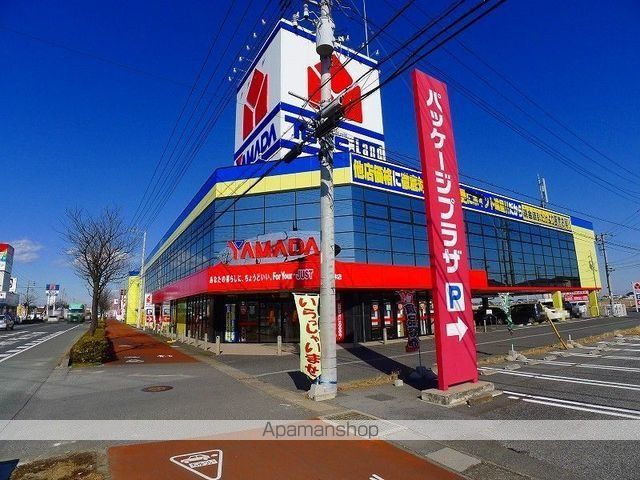 その他　ヤマダ電機テックランド館林店（その他）まで1300m
