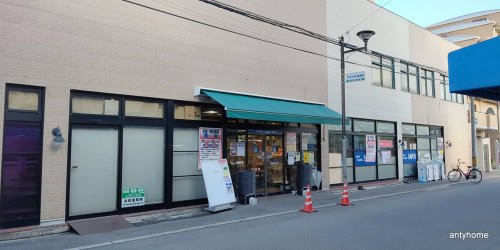 スーパー　サボイ豊里味道館（スーパー）まで1579m