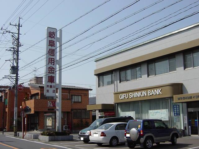 その他　岐阜信用金庫木曽川支店（その他）まで2285m