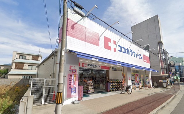 その他　ココカラファイン　豊中本町店（その他）まで384m