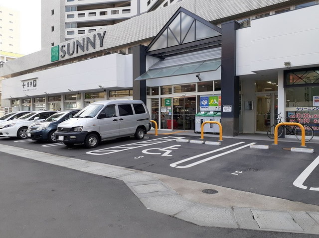 スーパー　サニー平尾店（スーパー）まで800m