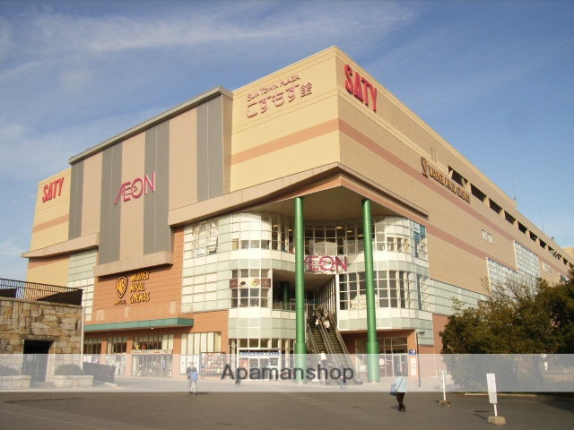 ショッピングセンター　イオン　高の原店（ショッピングセンター）まで271m