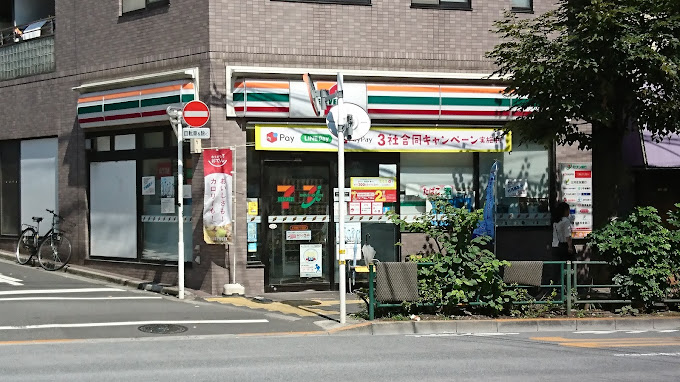 コンビニ　セブンイレブン 上池袋2丁目店（コンビニ）まで103m