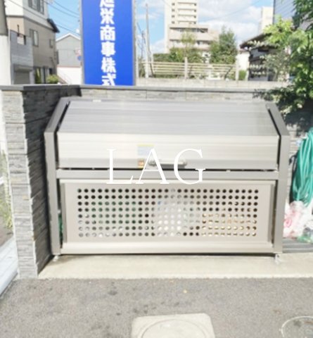 その他共有部分　共用ゴミ置き場です。