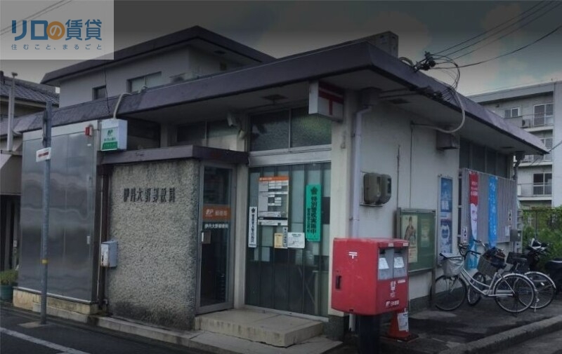 郵便局　伊丹大野郵便局（郵便局）まで699m