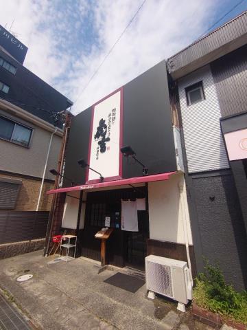 飲食店　虎玄　神田町店（飲食店）まで1961m