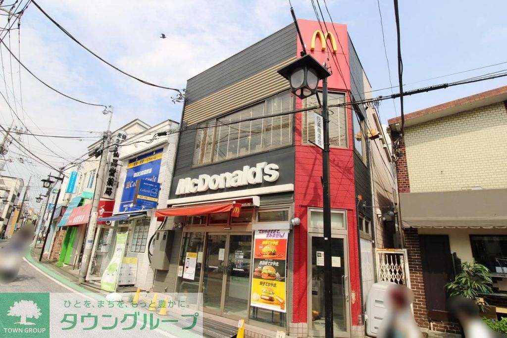 飲食店　マクドナルド 白楽駅前店（飲食店）まで970m