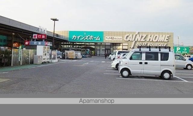 ホームセンター　カインズホーム（ホームセンター）まで1000m