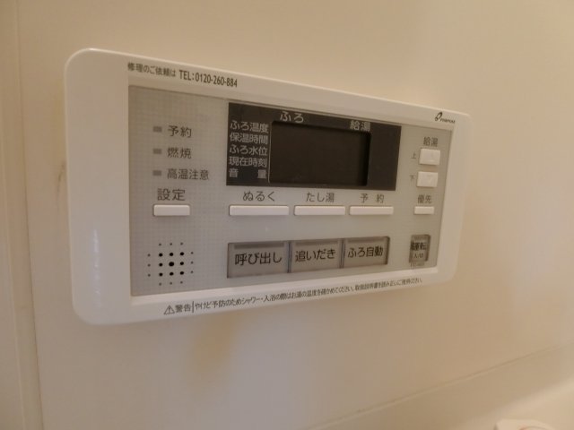 その他設備　給湯