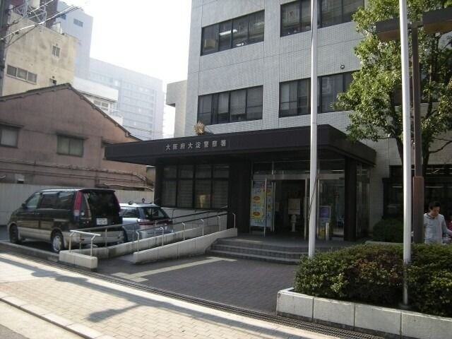 警察署・交番　大淀警察署（警察署・交番）まで675m