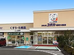 ドラックストア　ドラッグユタカ 葛野大路店（ドラッグストア）まで216m