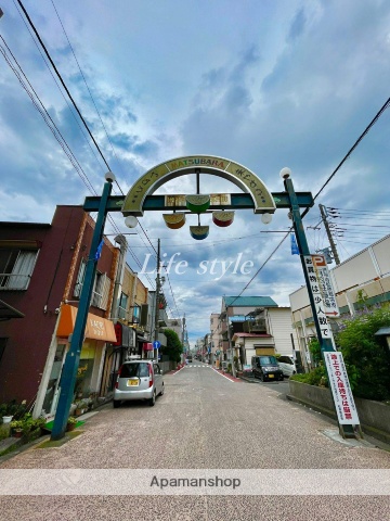 ショッピングセンター　洪福寺松原商店街（ショッピングセンター）まで550m